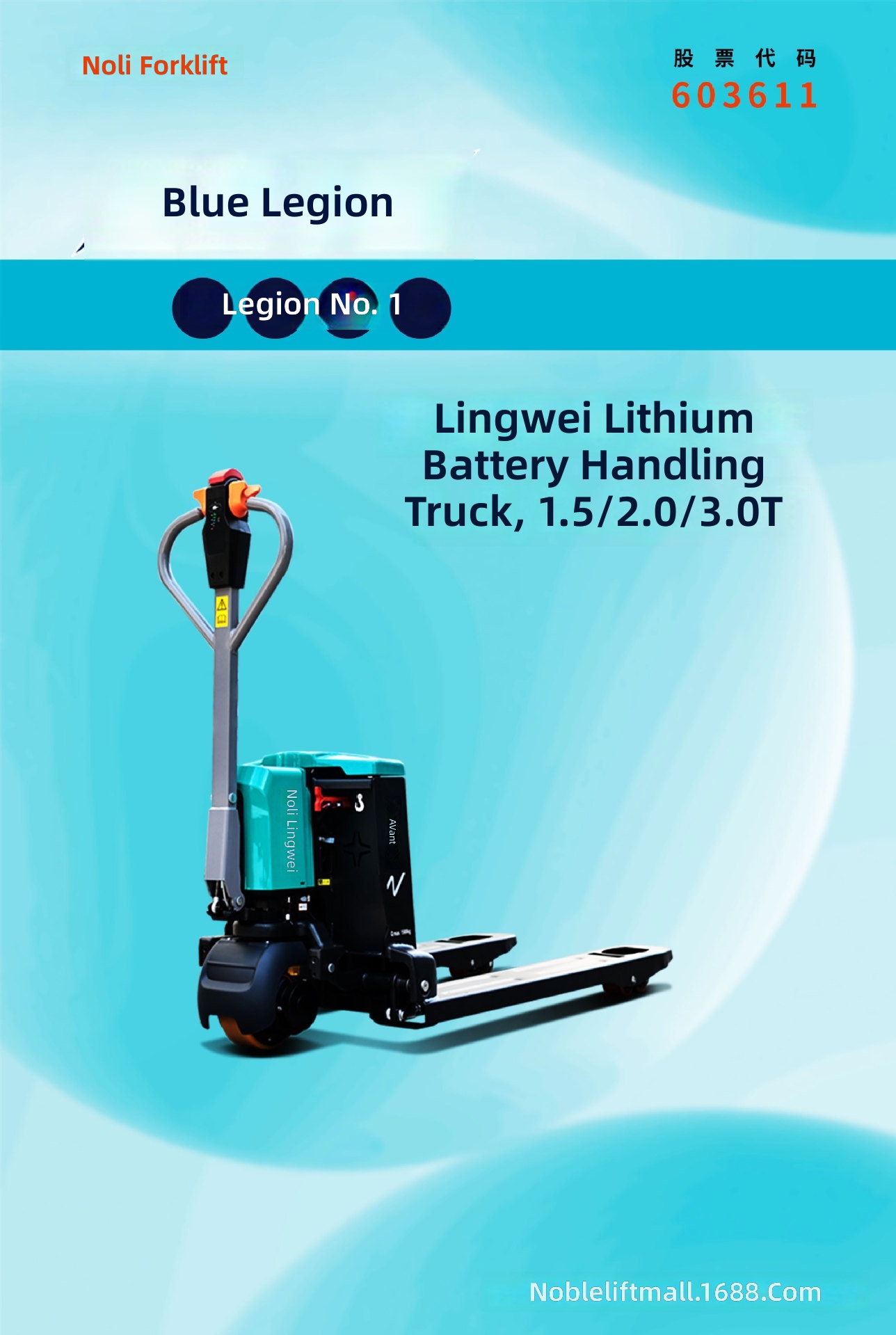Elektryczny wózek paletowy, wó – Heavy Equipment Handling recenzja i cena